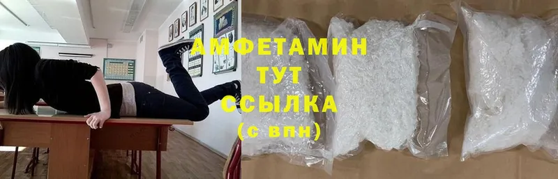 ОМГ ОМГ зеркало  Магадан  Amphetamine VHQ 